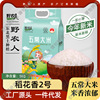 Season fresh rice Northeast Wuchang Rice No.2 rice wholesale Manufactor Straight hair support On behalf of Vacuum bag 10 Jin