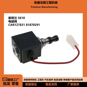 New Holland 5610 Ekskavator kran solenoid klapanı, tikinti maşınları üçün