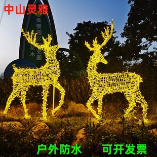Chinese-Style Deer Led Light Christmas Lawn Lamp Ground-Inserted Animal Standing Reindeer Decoration for Courtyard Christmas Atmosphere