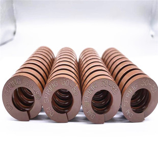 Brown Japanese Datong Spring Bro Extremely Heavy Load 27 30 35Daispring Mold Rectangular Spring