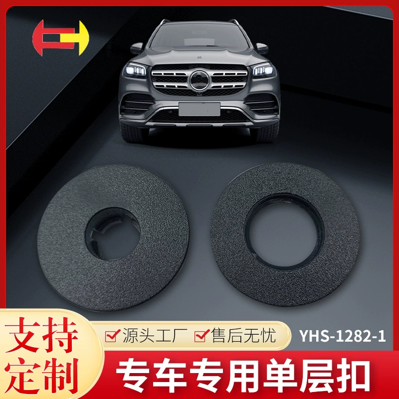 Yu Heshan Pecket Becking для корейских автомобилей и других специальных ковриков для ног, противоскользящие пряжки 1282-1