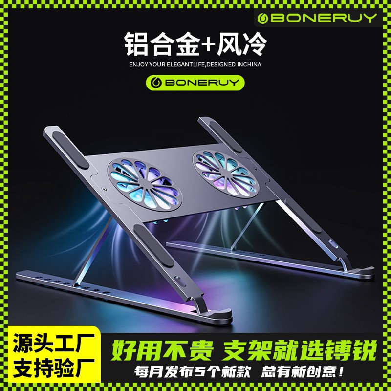 Xirui aleación de aluminio portátil soporte plegable de refrigeración portátil soporte de escritorio de la tableta de metal