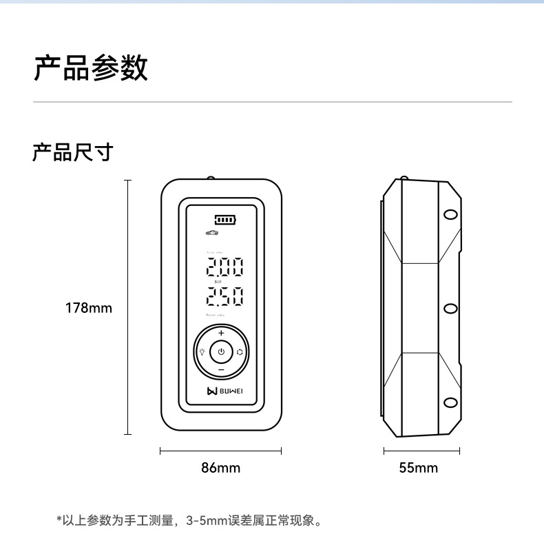 [Pl01] Buwei Car Air Pump Portable Inflator Tire Inflator Pressure Gauge Type Inflator