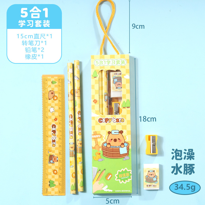 Kapibala 5 イン 1 鉛筆文具セット子供用 5 ピース賞品定規消しゴムセットギフトボックス卸売|undefined
