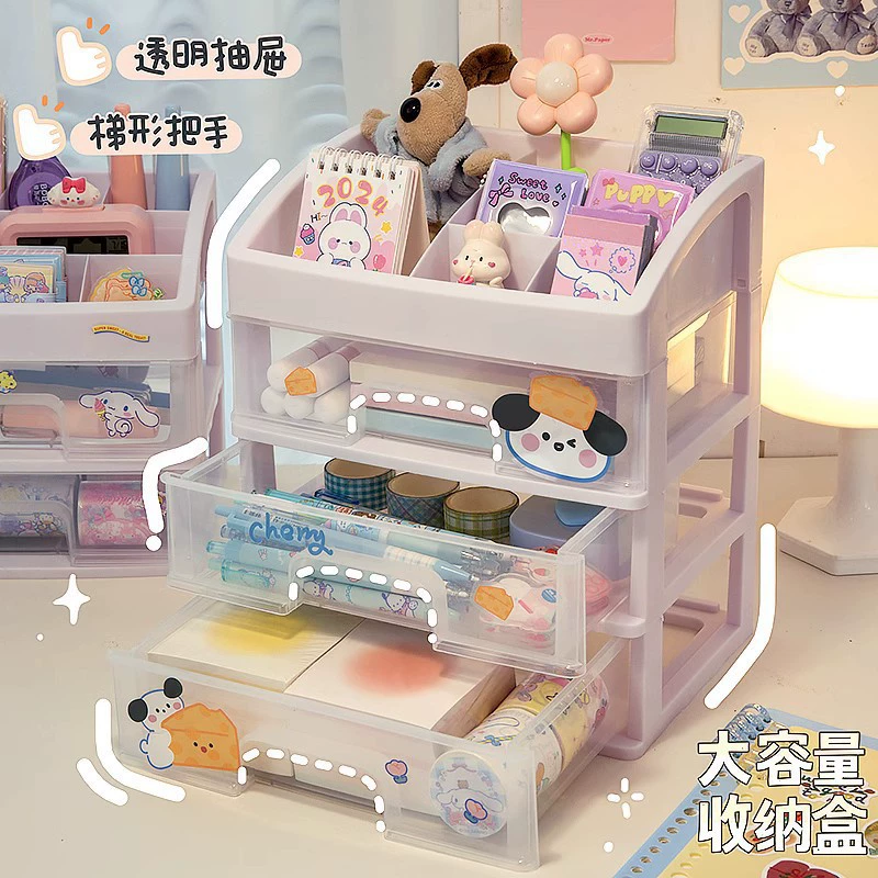 Настольный ящик для хранения, студенческий инструмент для канцелярских принадлежностей, коробка для артефактов, шкаф для косметики, ящик для стола в общежитии, стеллаж для хранения