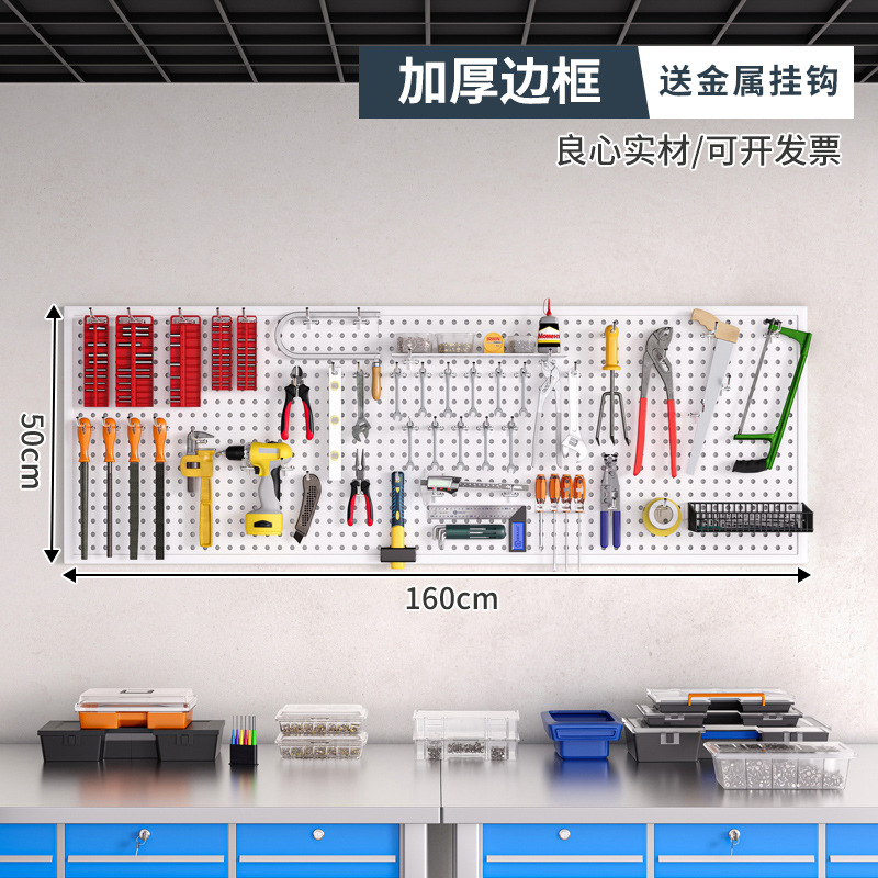 Herramienta Placa de agujero de pared placa colgante rack de almacenamiento de pared Placa de perforación hardware organizador de acero inoxidable rack