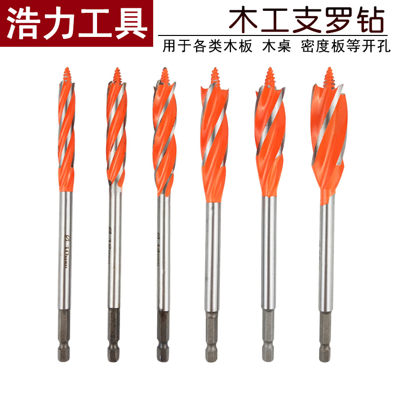 Carpintería taladro puerta cerradura agujero abridor giro taladro perforación escariado taladro traje girando cabeza palo taladro mango hexagonal alargado