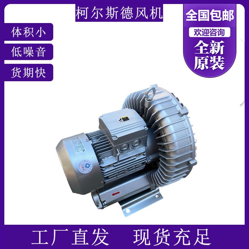 2HB830-AH17牙科设备配套防爆旋涡气泵