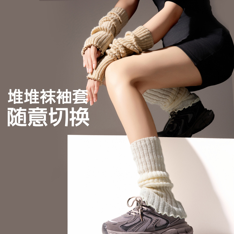 Calcetines de punto y2k calcetines de pila de mujeres otoño y inviernojk calcetines de pantorrilla calcetines calcetines calientes calcetines de rodillas