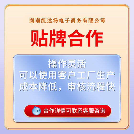 Shizhen Aristocratic Family Medical Carbomer Hemorrhoid Dressing Internal and External Mixed Source Factory Large Quantity Excellent Price One Piece