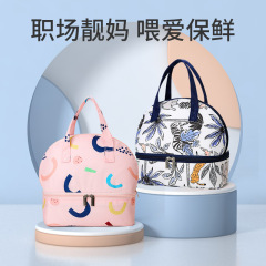 新型マミー背乳包藍氷母乳冷蔵新鮮保温保存乳氷包携帯用ミルクバッグ卸売り