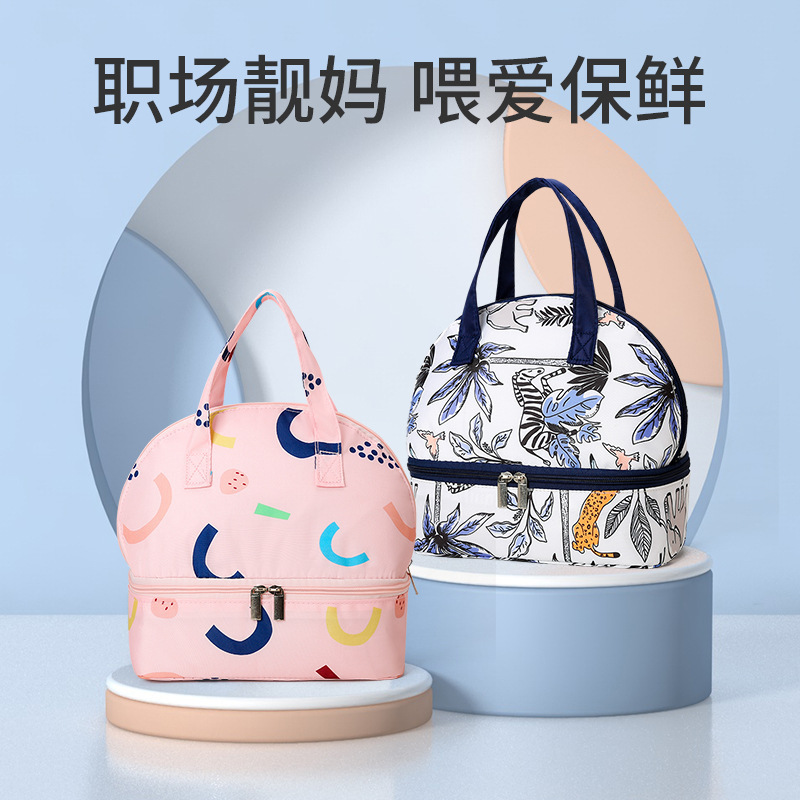 新型マミー背乳包藍氷母乳冷蔵新鮮保温保存乳氷包携帯用ミルクバッグ卸売り|undefined