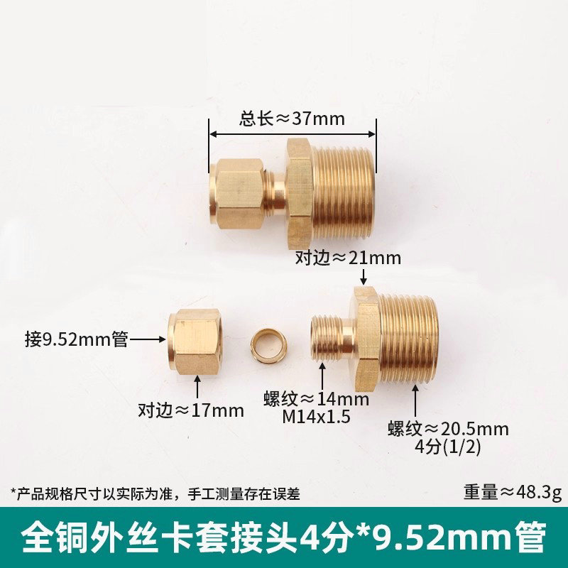 Conector de manguito de tubo de cobre de alambre exterior, humidificador directo de alta presión, conector de tubo de cobre, máquina textil, diente exterior, 2 puntos, 4 puntos, conector de cobre