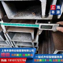 �՘˲��75*40*5*7��̼���S355JR