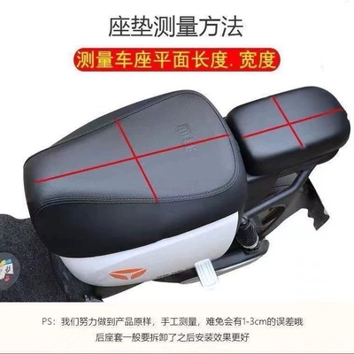 Vehicle Seat Cover Insulation Sunscreen | Electric car cushion