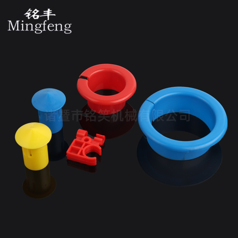 Mingfeng central air conditioner through-the-wall protective sleeve sleeve second buckle wire buckle HVAC accessories pvc exhaust cap ventilation port