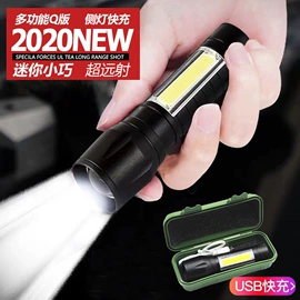 手电筒;手电筒;头灯头戴电筒