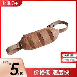 创意法棍杜邦纸户外运动斜挎胸包可爱日系街拍胸包