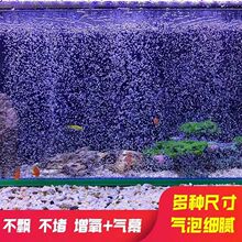 鱼缸蓝色增氧气泡条造景制氧增氧泵超静音气帘水族箱气泡石瀑布式