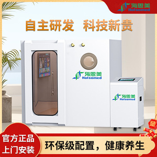 Factory Micro-High Pressure Oxygen Chamber Technology, Intelligent and Multifunctional, Suitable for Home Wellness, Commercial Use, and Hotel High-Therapy Healthcare
