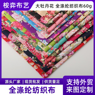 ��ĵ����ӡ�����Ϸ��޲��¿�S�ҟ��uƽ�y��]���Ҿ�����Ҽ�����