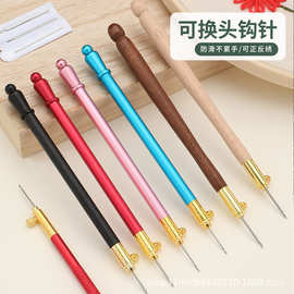 法式刺绣钩针编织反绣工具DIY手用十字绣材料包棉线毛线勾针3针头