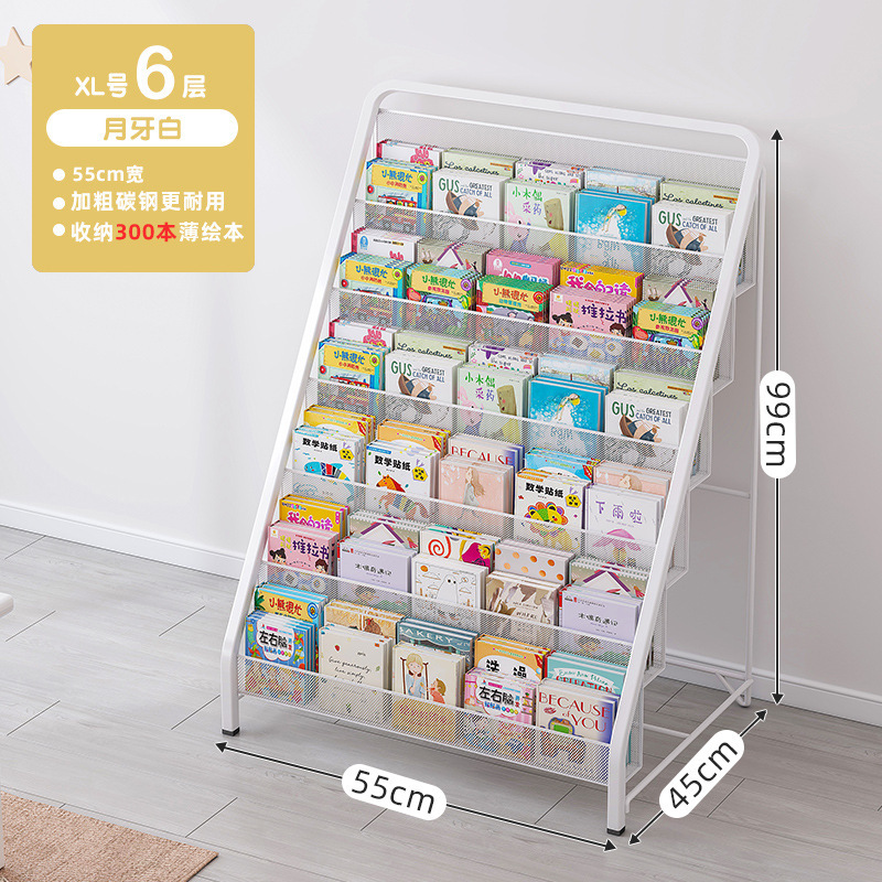 Estante de libros para niños estante de exposición de almacenamiento multicapa de hierro forjado estante de exposición de almacenamiento multicapa de estante de libros para niños