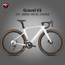 Gravel V3��ʯ��·��̼��άWheelTop GEX-13�����ߵ����ѹ��ɲ