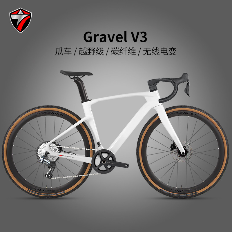 Gravel V3 gravel road car carbon fiber WheelTop GEX-13 speed radio variable oil pressure disc brake