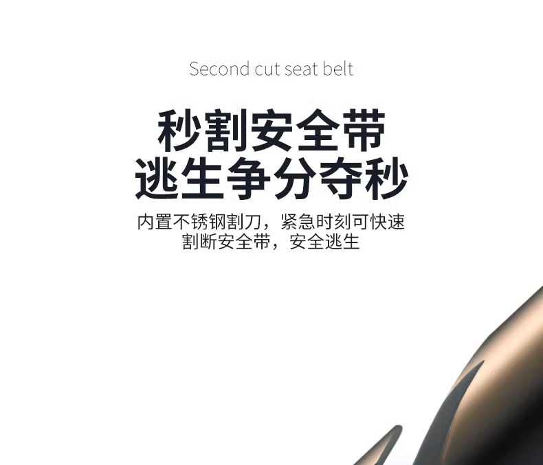 Car window breaker life-saving safety hammer artifact car multi-function car escape car parking number plate glass