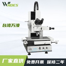 �f婜y���ͽ����@΢�R �{�׼��߾��Ȝy����������@΢�RMTM-2010M