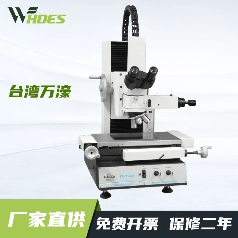 Измерительный золотофазный микроскоп Wanjiao наноразмерный высокоточный измерительный MTM-2010M золотофазного микроскопа высокой четкости