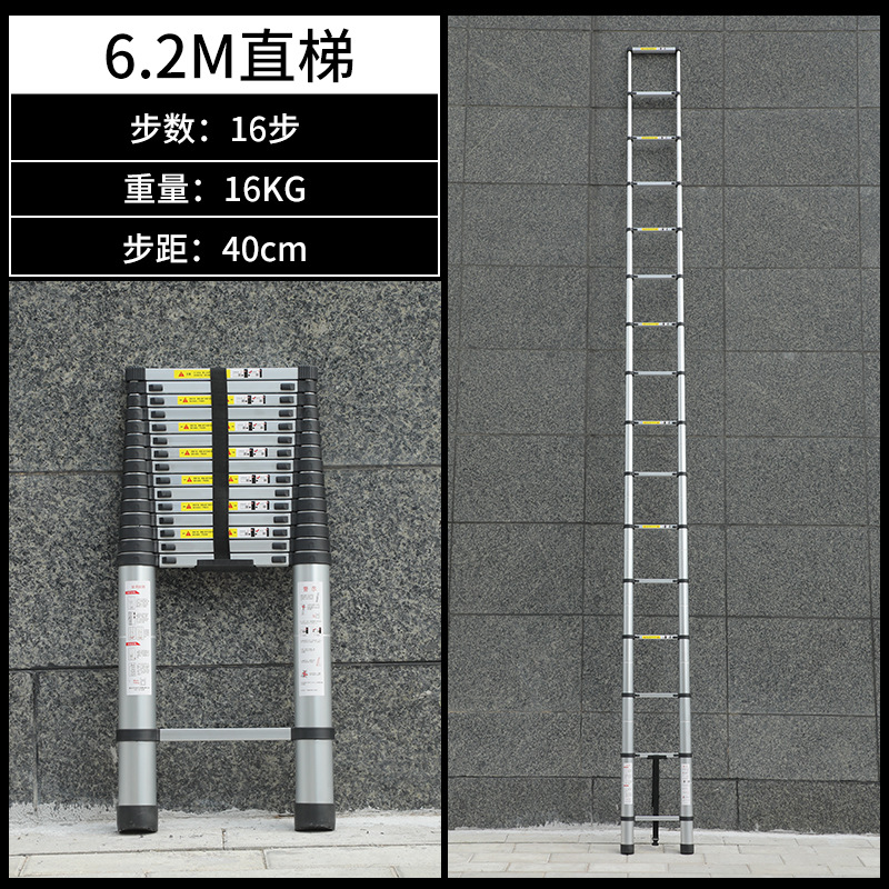 ☆ ★ 6.2m 텔레스코픽 직선사다리 [두꺼운 항공알루미늄] 엔지니어링용 사다리 ☆ ★