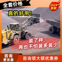 普司顿装载机电子秤铲车磅高精度称重器累计移动计量磅计重称