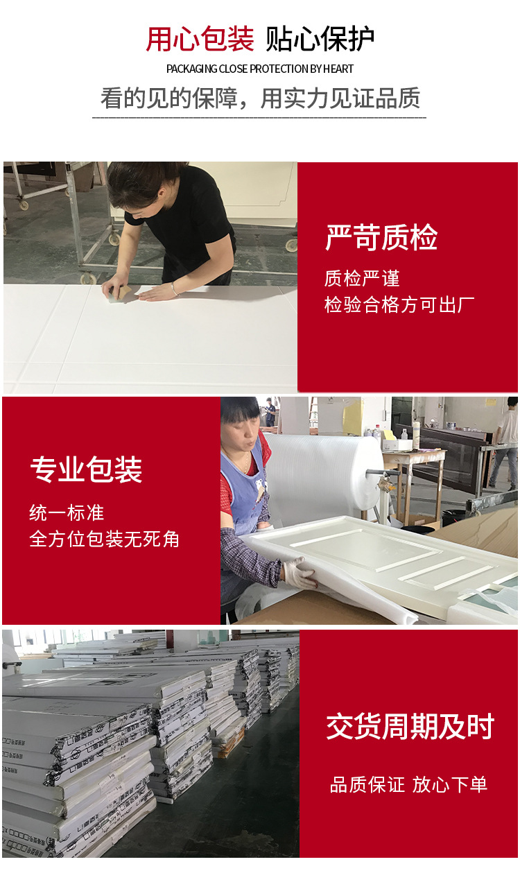 名望豪门详情页_19