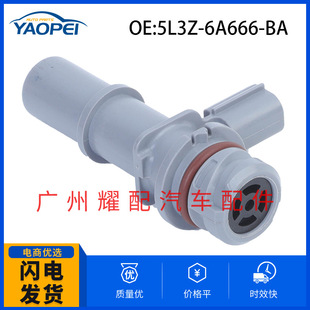 5L3Z-6A666-BA�m��05-09����Ұ�R��܇��� �l�әCֹ���yPCV�U���y