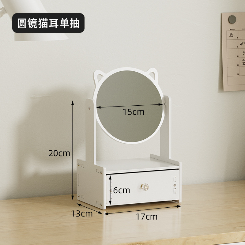 Espejo cosmético, espejo pequeño giratorio, mesa de dormitorio, caja de almacenamiento de productos para el cuidado de la piel, cajón, espejo de tocador para dormitorio, transfronterizo