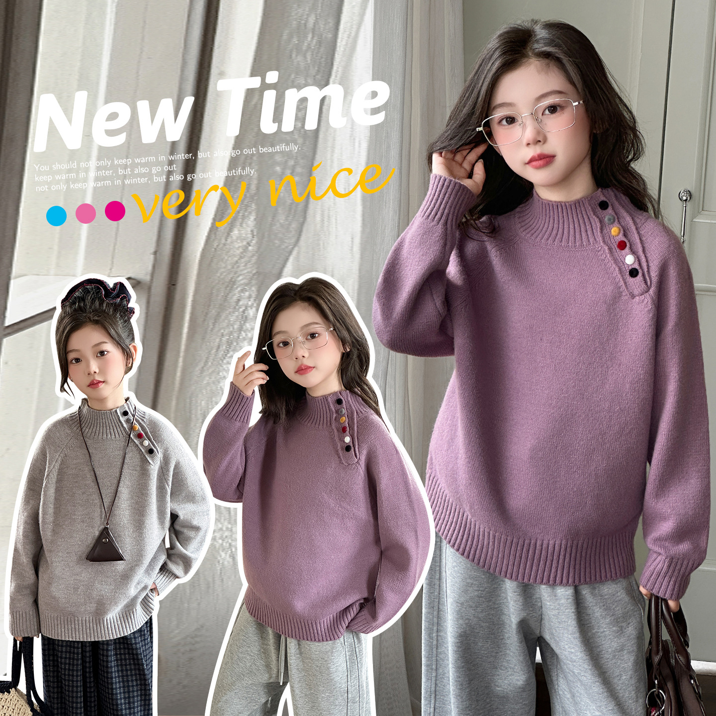 女童加厚毛衣秋冬新款韩版半高领彩色纽扣针织衫中大童加绒打底衫