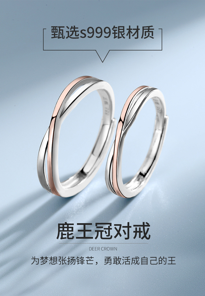 真爱双生情侣戒指详情_01.jpg