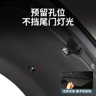 Other Automotive Interior Supplies: Tailgate Pad Tailgate Protective Leather
