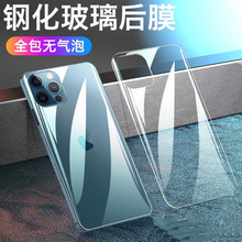 miPhone14R^ĤO15pro䓻Ĥ12/13ηN