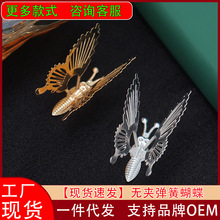 古风汉服diy发钗头饰 发夹一元义乌批货摆摊精品爆款蝴蝶发簪配件