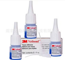 3M组织胶水动物用免缝合3M Vetbond Tissue Adhesive 1469SB