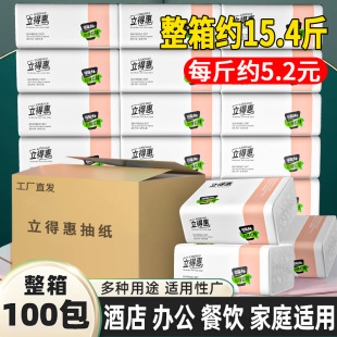 �鼈����100�� �l�������Ì����b�����������l�Ƶ���ͽ���