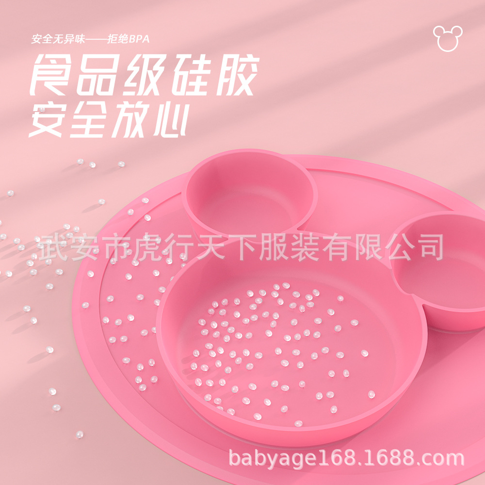 小硅胶餐盘详情03 拷贝.jpg