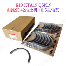 +0.5���S��AR12272�m�õV܇�ؿ�SD42ɽ�ƿ���˹K19 KTA19 QSK19