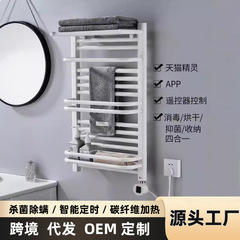 源メーカー越境電熱タオルラックトイレ炭素繊維乾燥浴室タオルバー置物棚電気加熱