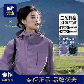 冲锋衣男女三合一羽绒服印定logo制团购活动服装秋冬外套白鸭绒