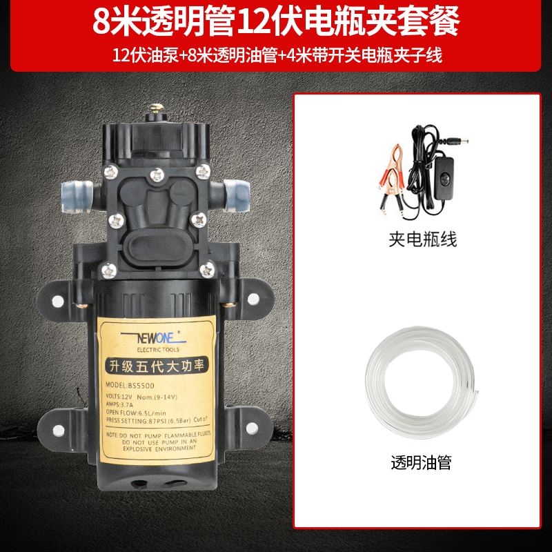 Tanque de gasolina diesel bomba de autoaspiración bomba de agua bomba de bombeo eléctrica bomba de bombeo 12v24v220v bomba de bombeo