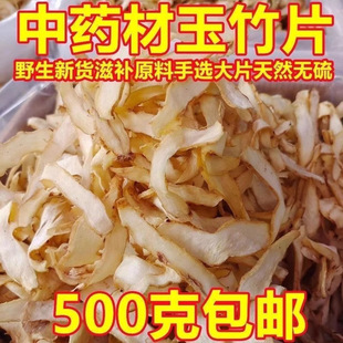 ����Ƭ��ș���ؼ���Ƭ500g���r��Ʒ�o���Ҝ���ˮ��Ұ����������l